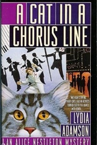 Книга A Cat in a Chorus Line