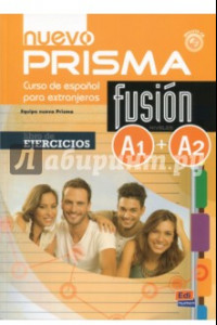 Книга Nuevo Prisma Fusion. Niveles A1 + A2. Libro de ejercicios
