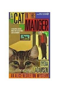 Книга A Cat in the Manger