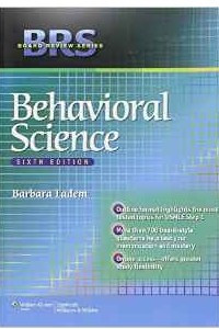 Книга BRS Behavioral Science (Board Review Series)