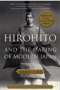 Книга Hirohito and the Making of Modern Japan