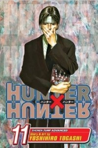 Книга Hunter X Hunter, Vol. 11