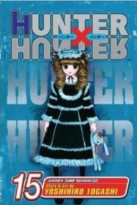 Книга Hunter x Hunter, Vol. 15