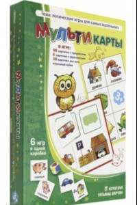 Книга Мультикарты. 6 игр в одной коробке (3051024)