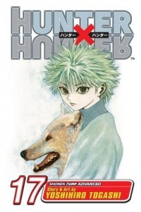 Книга Hunter X Hunter Vol. 17