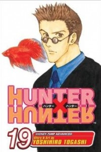 Книга Hunter x Hunter, Vol. 19