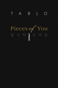 Книга Pieces of you