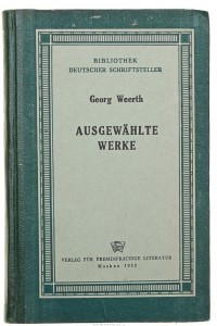 Книга Георг Веерт. Избранные произведения