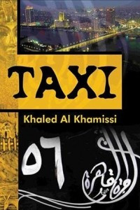 Книга Taxi