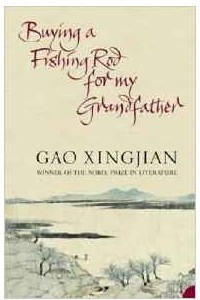 Книга Buying a Fishing Rod for my Grandfather