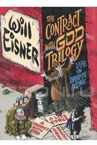 Книга The Contract with God Trilogy: Life on Dropsie Avenue (A Contract With God, A Life Force, Dropsie Avenue)