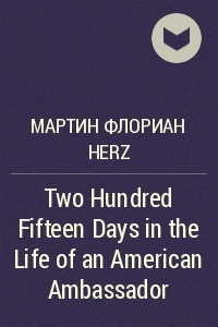 Книга Two Hundred Fifteen Days in the Life of an American Ambassador