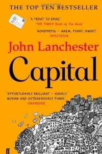 Книга Capital