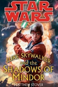 Книга Luke Skywalker and the Shadows of Mindor: Star Wars