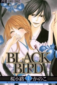 Книга Black Bird 2