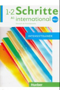 Книга Schritte international. Neu 1+2. Niveau A1. Intensivtrainer (+CD)