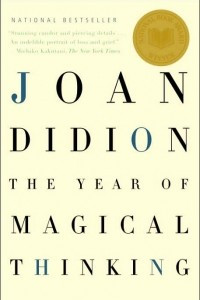 Книга The Year of Magical Thinking
