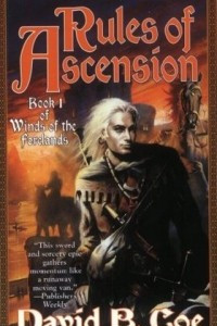 Книга Rules of Ascension