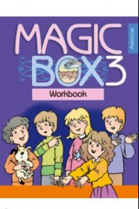 Книга Английский язык. 3 класс. Волшебная шкатулка. Magic Box. Рабочая тетрадь