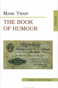 Книга The Book of Humour
