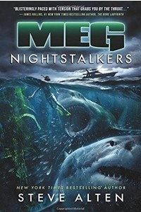 Книга MEG: Nightstalkers