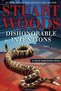 Книга Dishonorable Intentions