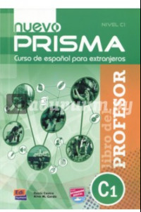 Книга Nuevo Prisma. Nivel C1. Libro del profesor (+code)