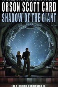 Книга Shadow of the Giant (Shadow Saga)
