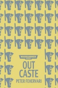 Книга Out Caste