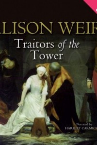 Книга Traitors of the Tower