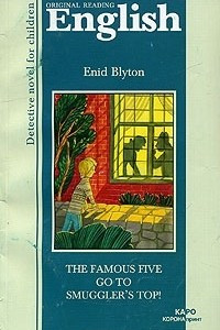 Книга The Famous Five go to Smuggler's Top!