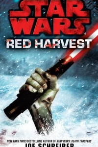 Книга Red Harvest