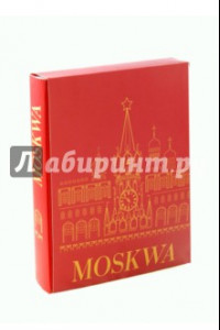 Книга Moskwa