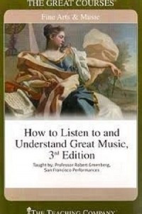 Книга How to Listen to and Understand Great Music (Great Courses)