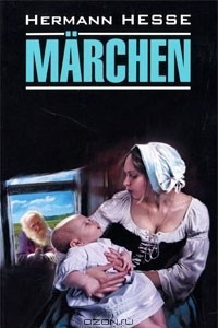 Книга Hermann Hesse: Marchen