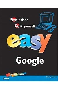Книга Easy Google (QUE'S EASY SERIES)