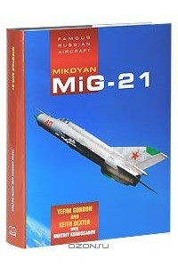 Книга Mikoyan MiG-21