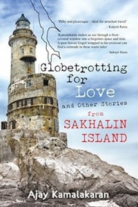 Книга Globetrotting for Love and Other Stories from Sakhalin Island