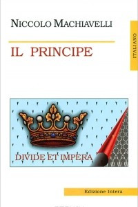 Книга Il Principe