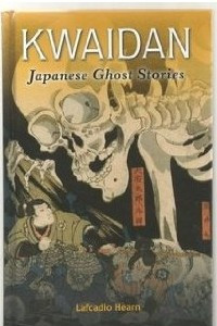 Книга Kwaidan: Japanese Ghost Stories