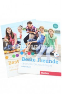 Книга Beste Freunde. Deutsch fur jugendliche. A1.1 + A1.2. Arbeitsbuch (+CD)