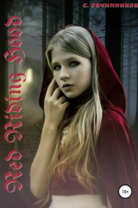 Книга Red Riding Hood