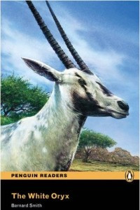 Книга The White Oryx