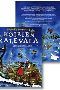 Книга Koirien Kalevala