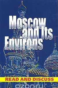 Книга Moscow and its Environs / Москва и ее окрестности