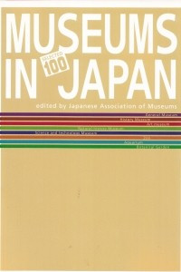 Книга Museums in Japan (selected 100)