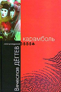 Книга Последний парад