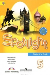 Spotlight 5: Student's Book / Английский язык. 5 класс