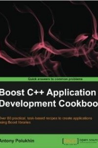 Книга Boost C++ Application Development Cookbook