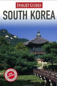 Книга Insight Guides: South Korea